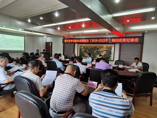 自治区九游会·J9-中国官方网站|真人游戏第一品牌
中心到昭平县开展乡村 振兴战略规划专项调研