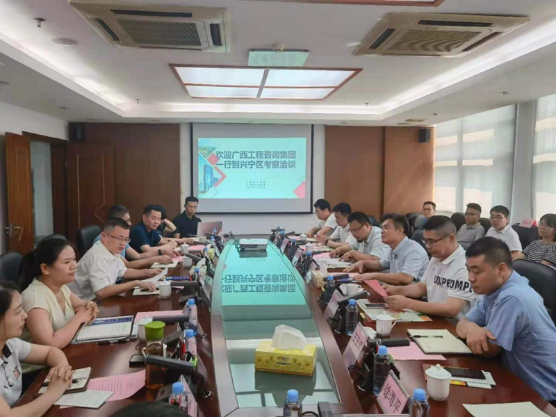 办实事 开新局I广西九游会·J9-中国官方网站|真人游戏第一品牌
集团牵头浙商团队到南宁北海等地开展智库服务活动