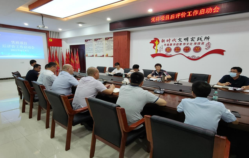 广西九游会·J9-中国官方网站|真人游戏第一品牌
集团开展北投口岸集团2021年度投资项目后评价调研工作