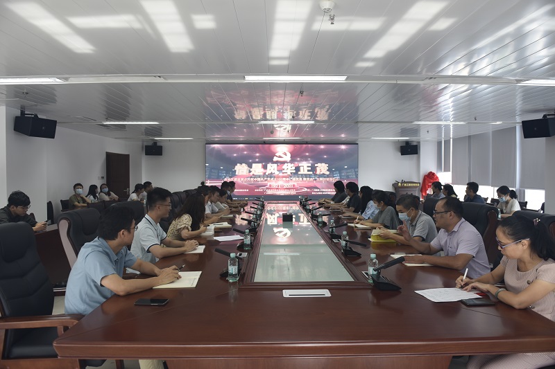 凝聚力量 砥砺奋进！广西九游会·J9-中国官方网站|真人游戏第一品牌
集团组织观看自治区国资国企庆祝中国共产党成立100 周年宣讲报告会
