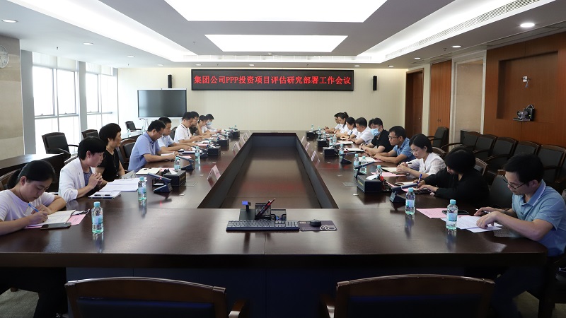 深化服务丨广西九游会·J9-中国官方网站|真人游戏第一品牌
集团承接北投集团PPP投资项目评估研究课题