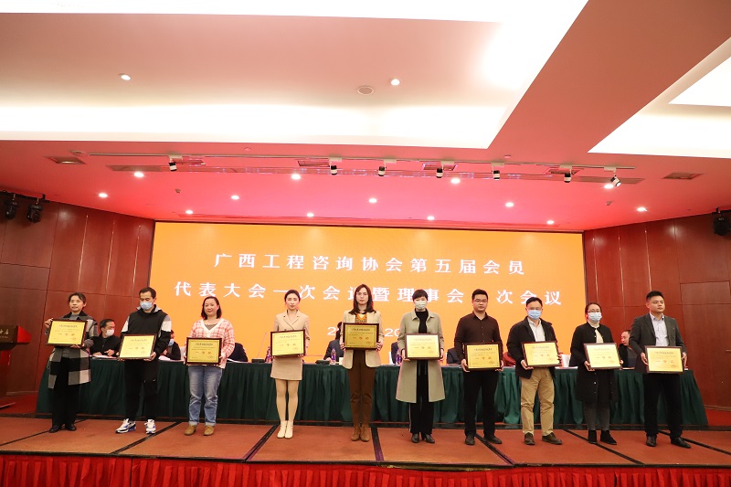 喜讯！广西九游会·J9-中国官方网站|真人游戏第一品牌
集团任 广西九游会·J9-中国官方网站|真人游戏第一品牌
协会第五届会长单位