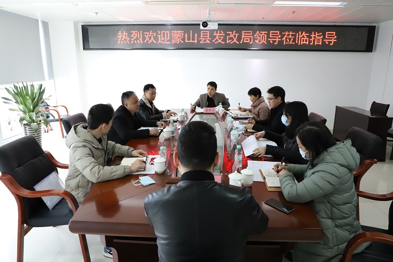 蒙山县发改局领导莅临广西九游会·J9-中国官方网站|真人游戏第一品牌
集团调研指导
