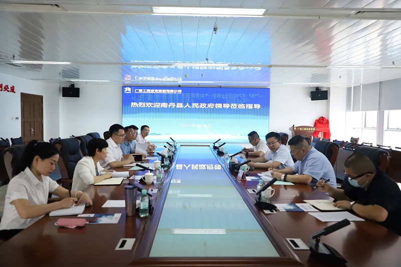 南丹县长吴贞儒一行到广西九游会·J9-中国官方网站|真人游戏第一品牌
集团调研指导