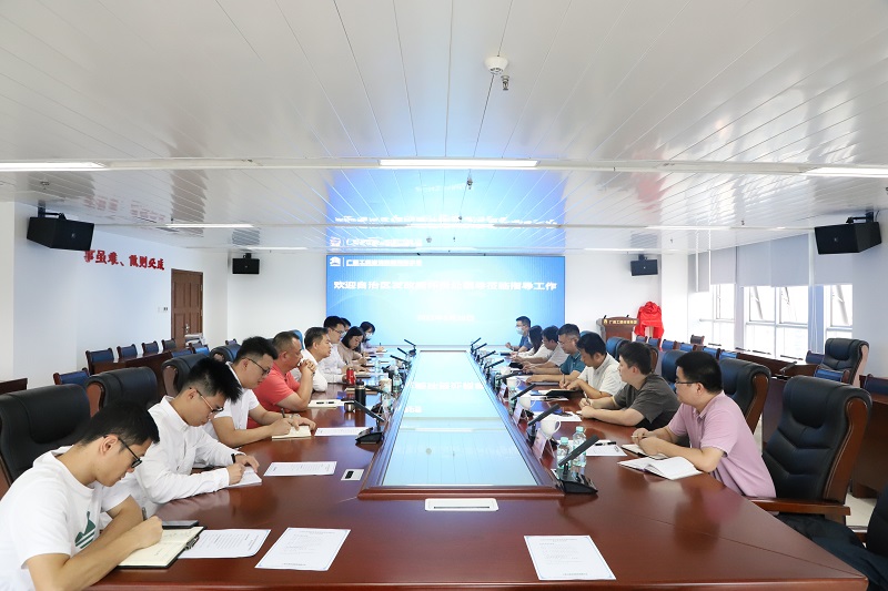 自治区发展改革委环资处到广西九游会·J9-中国官方网站|真人游戏第一品牌
集团指导节能评审相关工作
