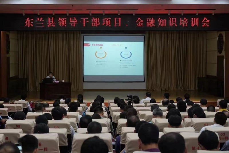 助力革命老区乡村振兴！广西九游会·J9-中国官方网站|真人游戏第一品牌
集团赴东兰县开展业务培训