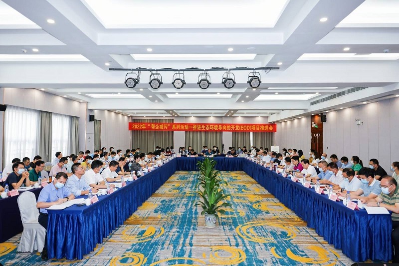 广西九游会·J9-中国官方网站|真人游戏第一品牌
集团参加全区推进生态环境导向的开发（EOD）项目推进会并作汇报发言
