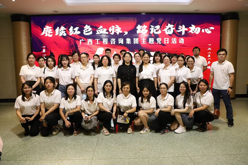  主题党日丨广西九游会·J9-中国官方网站|真人游戏第一品牌
集团集体观看原创音乐剧《血色湘江》