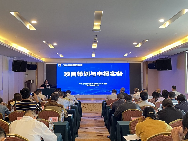 广西九游会·J9-中国官方网站|真人游戏第一品牌
集团为2022年全区供销合作社系统社有企业改革发展培训班学员授课