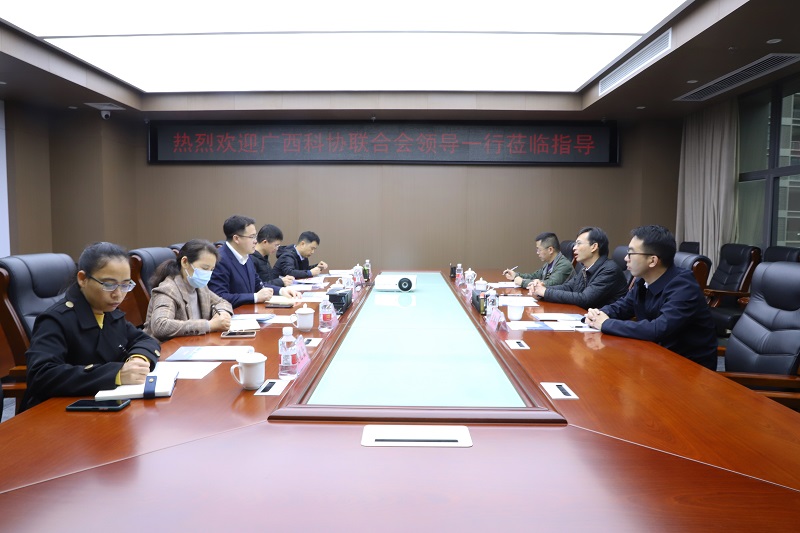 广西科协领导到广西九游会·J9-中国官方网站|真人游戏第一品牌
集团调研指导