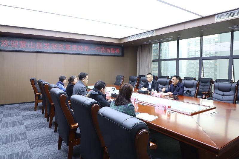 蒙山县发展和改革局与广西九游会·J9-中国官方网站|真人游戏第一品牌
集团座谈交流EOD项目谋划工作