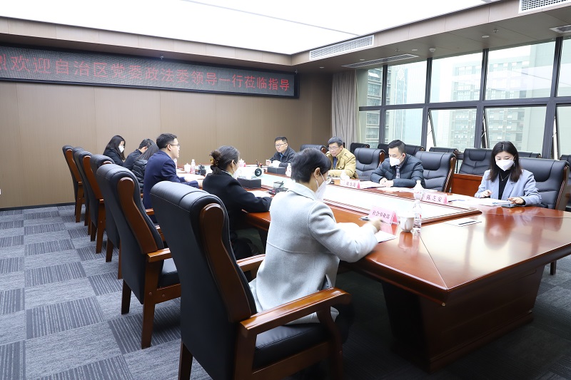 自治区党委政法委到广西九游会·J9-中国官方网站|真人游戏第一品牌
集团调研指导
