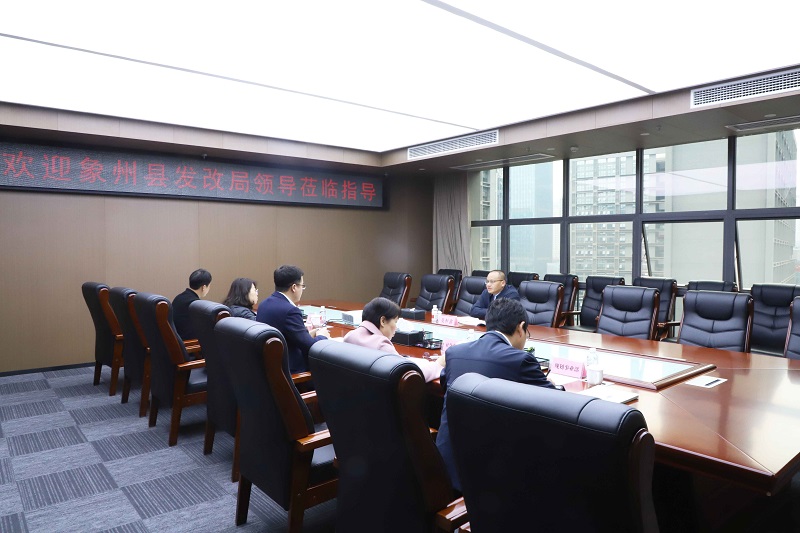 象州县发展和改革局到广西九游会·J9-中国官方网站|真人游戏第一品牌
集团座谈交流