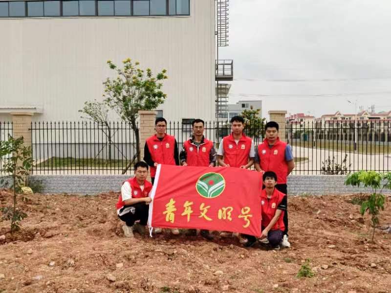 青春志愿 “植”此青绿｜广西九游会·J9-中国官方网站|真人游戏第一品牌
集团开展主题团日暨义务植树活动