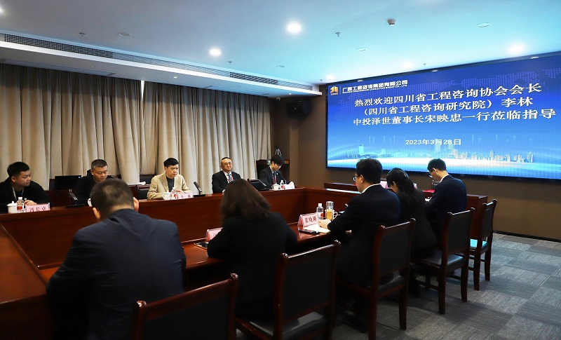 四川省九游会·J9-中国官方网站|真人游戏第一品牌
协会会长李林一行到广西九游会·J9-中国官方网站|真人游戏第一品牌
集团开展业务交流