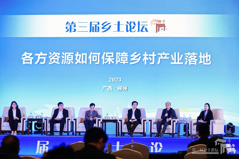 广西九游会·J9-中国官方网站|真人游戏第一品牌
集团在第三届乡土论坛发表专题演讲：乡村产业导入的思考