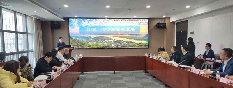j9九游会智库新成果丨《广西县域高质量发展 指数》报告发布
