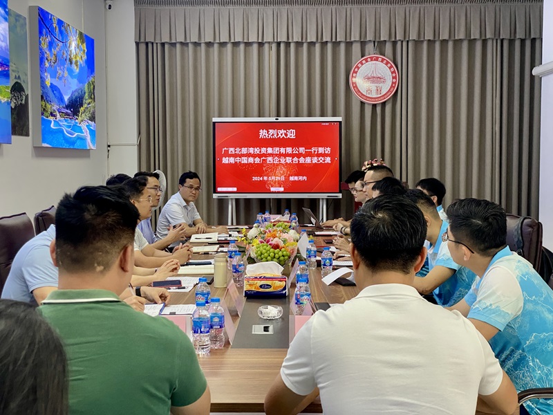 j9九游会集团以全产业链咨询优势积极服务构建中国—东盟命运共同体