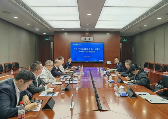 加强智库交流合作丨j9九游会集团党委书记、董事长，广西国资国企智库联盟理事长刘展翔带队到区外咨询企业调研